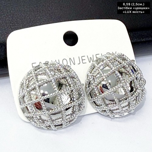 0165 «LUX якість» (2.5см.) застібки «цвящки»